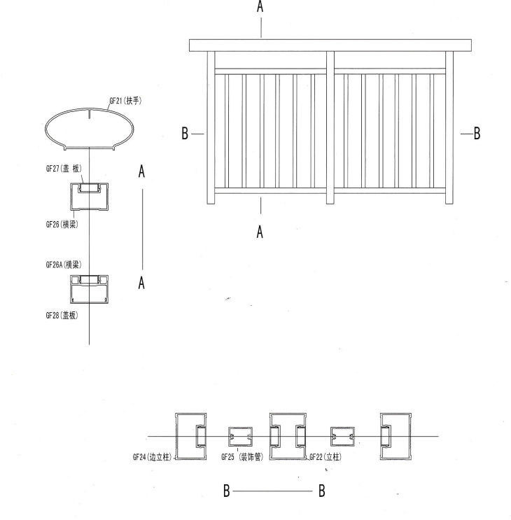 <a href=/ target=_blank class=infotextkey><a href=/ target=_blank class=infotextkey>铝</a>合金</a><a href=/zhuangshilvxingcai/langan/ target=_blank class=infotextkey>栏杆</a><a href=/ target=_blank class=infotextkey>铝型材</a>.png