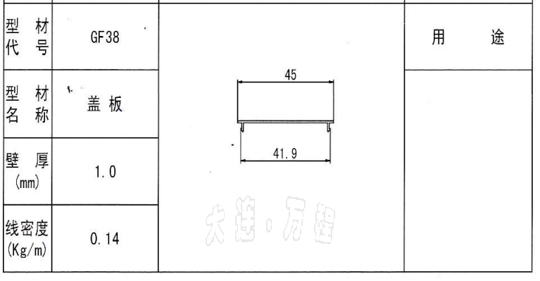 铝合金栏杆<a href=/ target=_blank class=infotextkey>铝型材</a>.png