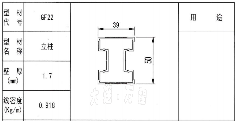 铝合金栏杆铝型材.png